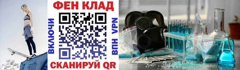 АМФ Premium  где купить наркоту  Киржач 