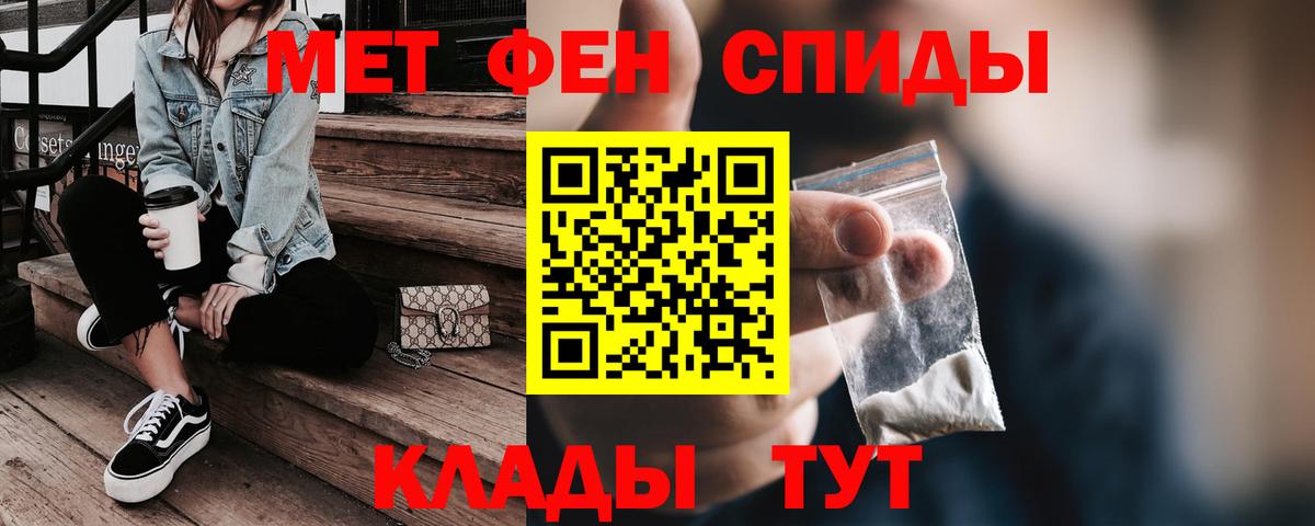 Amphetamine 98% Киржач