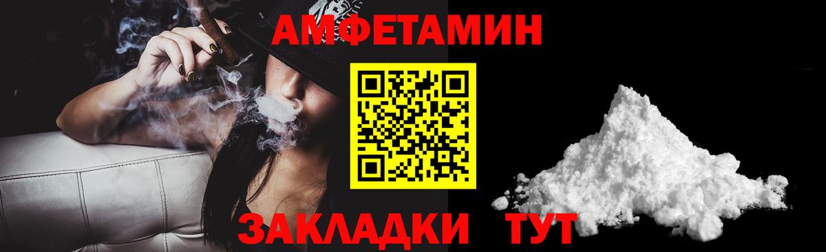 Киржач  Амфетамин 97%  Вход с VPN 
