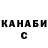 Бошки Шишки VHQ Wiktoriia Berezovska