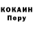 Кетамин VHQ Coach Maxwell