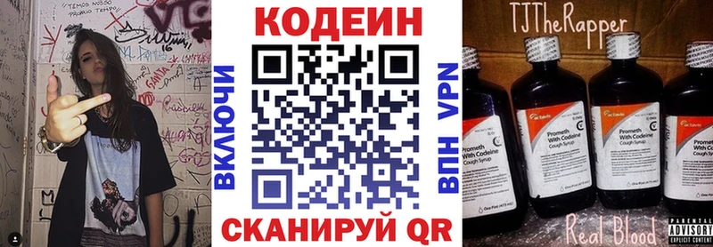 MEGA онион  Киржач  Кодеиновый сироп Lean Purple Drank  сколько стоит 