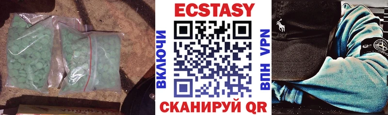 Экстази 280мг Киржач