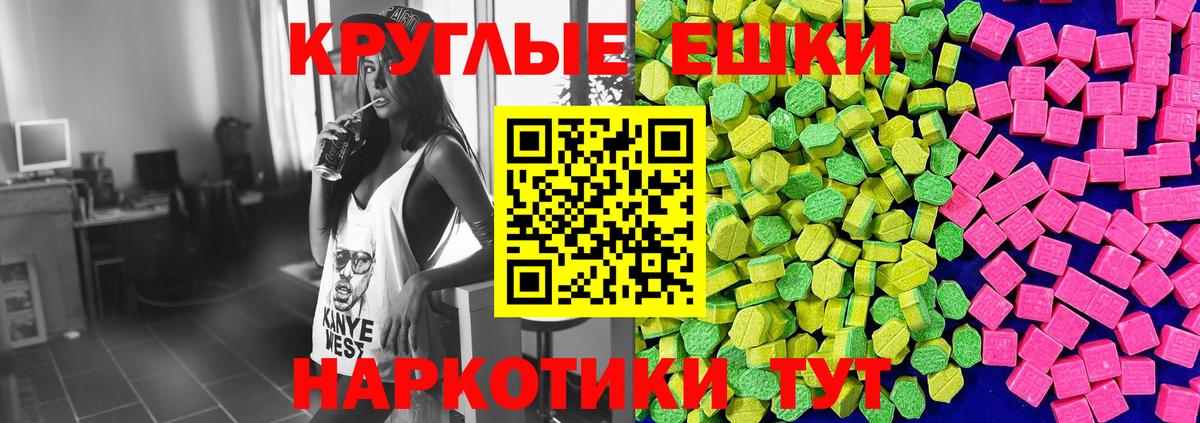 ЭКСТАЗИ Cube Киржач