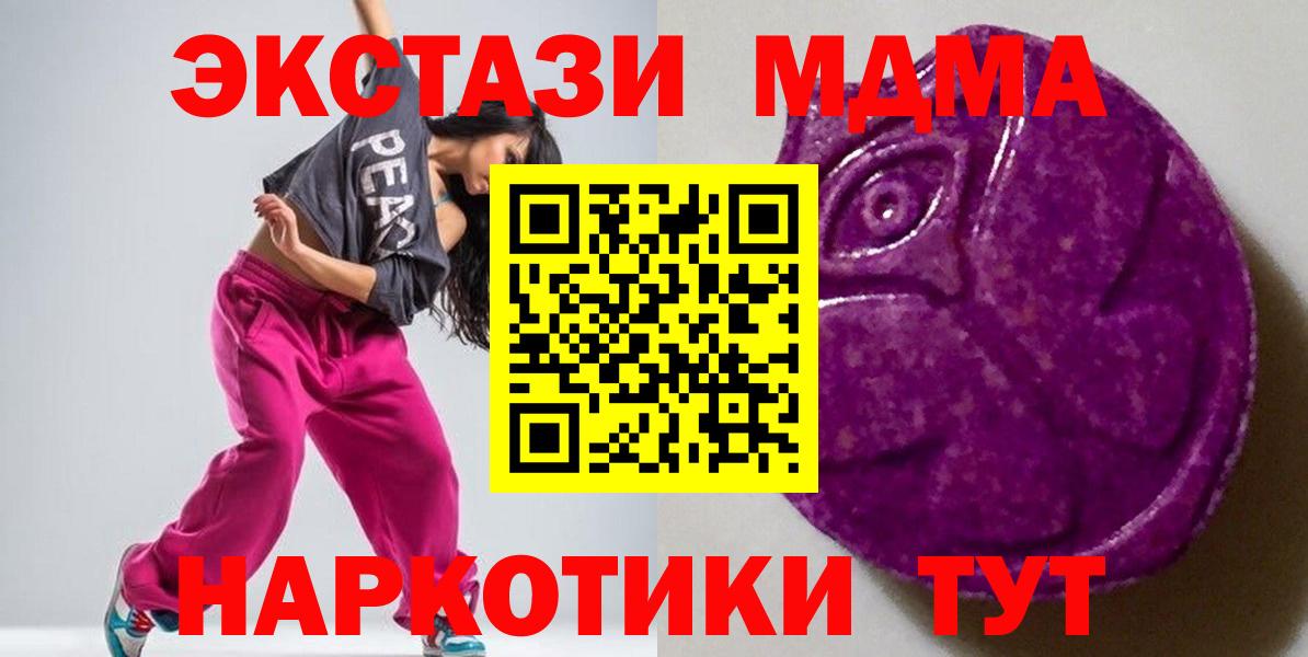 Экстази louis Vuitton  Ecstasy  мега зеркало  Вход с VPN  Ecstasy Punisher  Киржач 