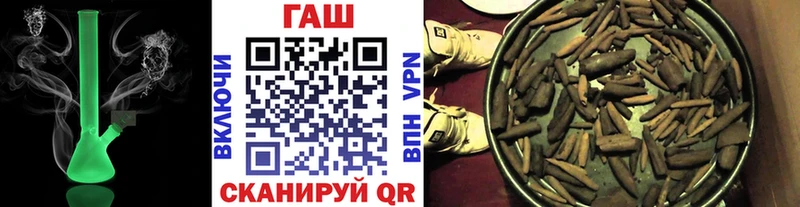 ГАШИШ VHQ Киржач