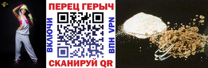 блэк спрут ссылка Киржач Героин Афган