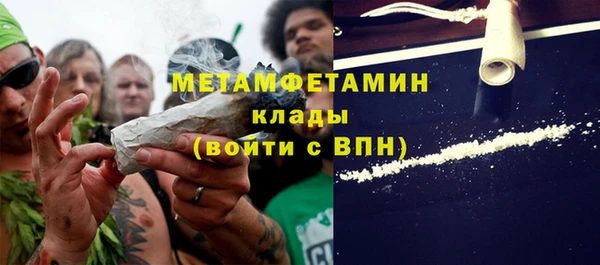 марки nbome Абаза