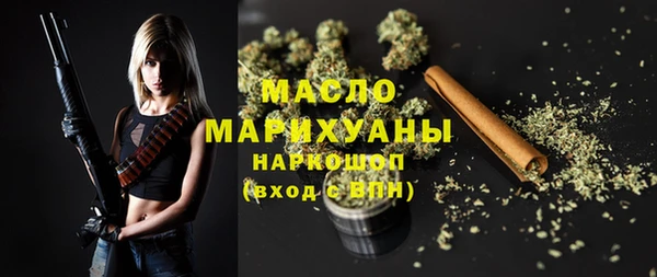 марки nbome Абаза