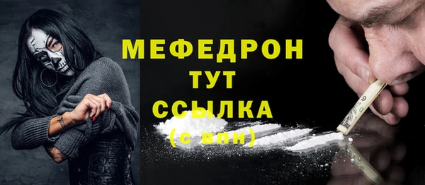 стафф Абдулино