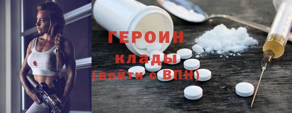 стафф Абдулино