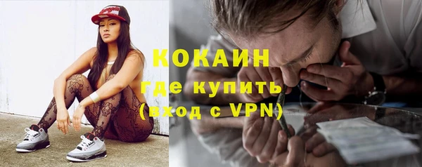 марки nbome Абаза