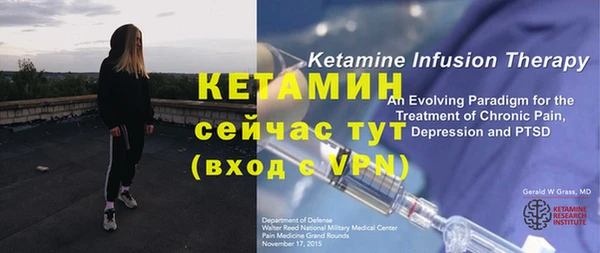 бутират Абинск