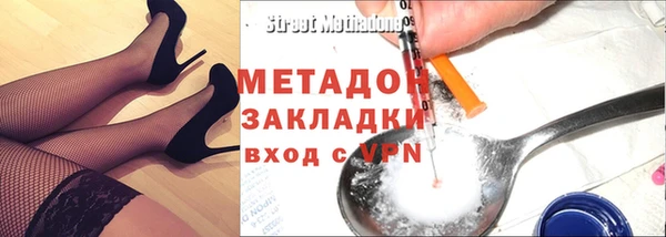 стафф Абдулино