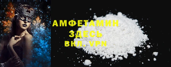 MDMA Premium VHQ Алексин