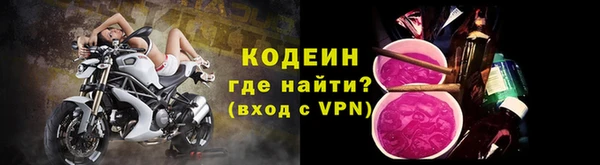 марки nbome Абаза