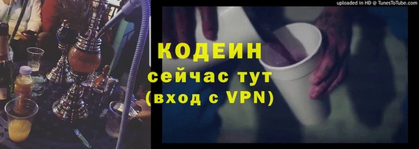 бутират Абинск