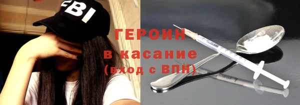 марки nbome Абаза