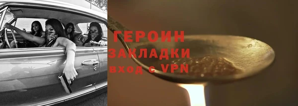 бутират Абинск