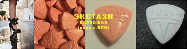 марки nbome Абаза