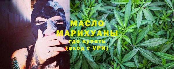 стафф Абдулино