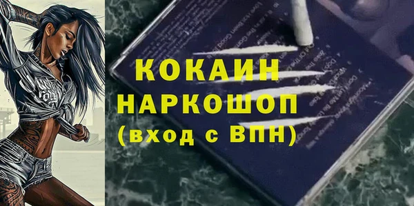 стафф Абдулино