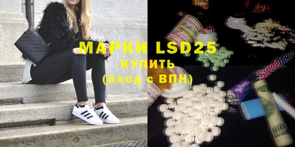 MDMA Premium VHQ Алексин