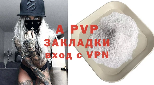 стафф Абдулино