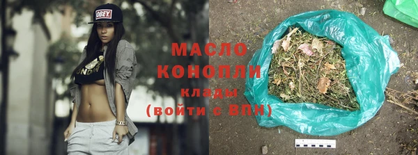 марки nbome Абаза