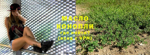 стафф Абдулино
