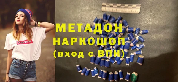 бутират Абинск