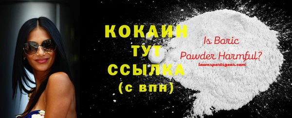 бутират Абинск