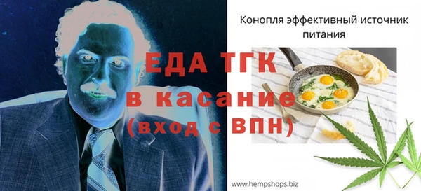 стафф Абдулино