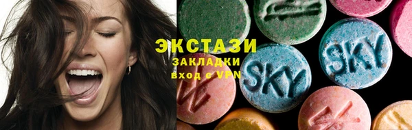 стафф Абдулино