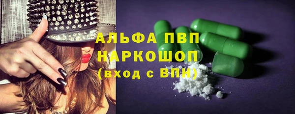 бутират Абинск