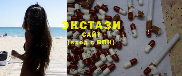бутират Абинск
