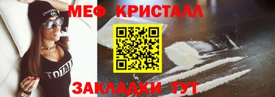MDMA Ливны