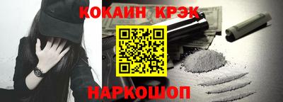 MDMA Ливны