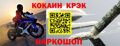 дживик Ликино-Дулёво
