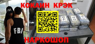 MDMA Ливны