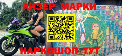 альфа пвп VHQ Лесосибирск