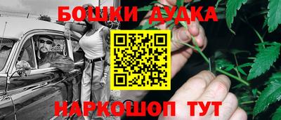 MDMA Ливны