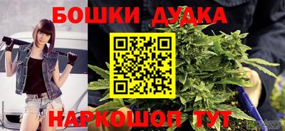 MDMA Ливны
