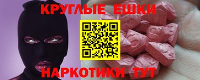 MDMA Ливны