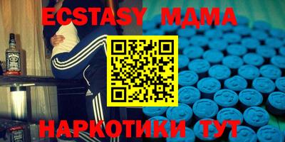 MDMA Ливны