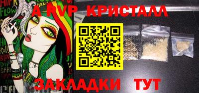 дживик Ликино-Дулёво
