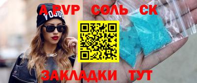MDMA Ливны