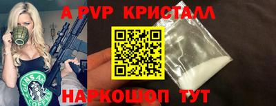 MDMA Ливны