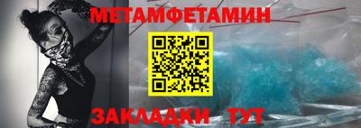 альфа пвп VHQ Лесосибирск