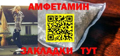 скорость mdpv Пенза